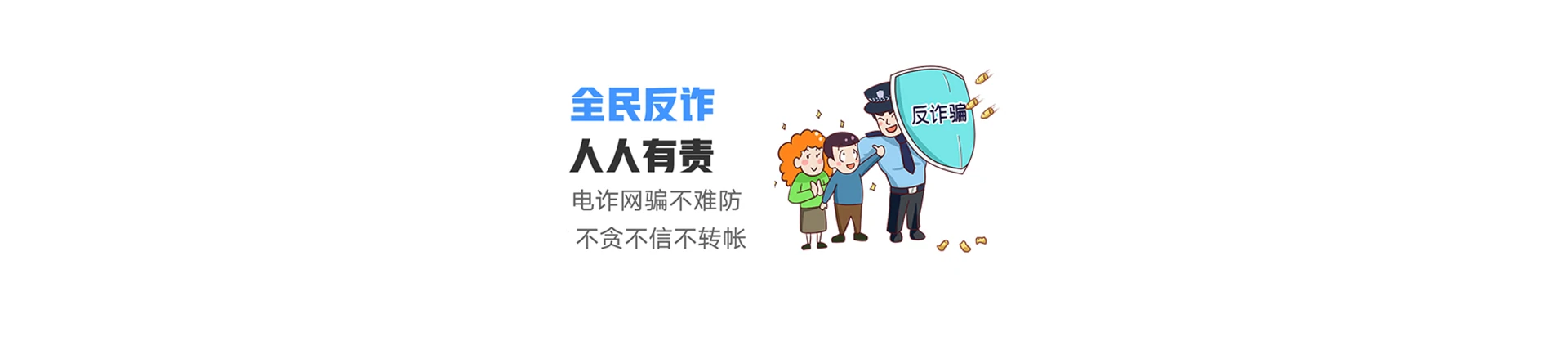 五龙口联通宽带